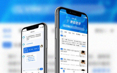 康驗(yàn) 醫(yī)療問診APP開發(fā)