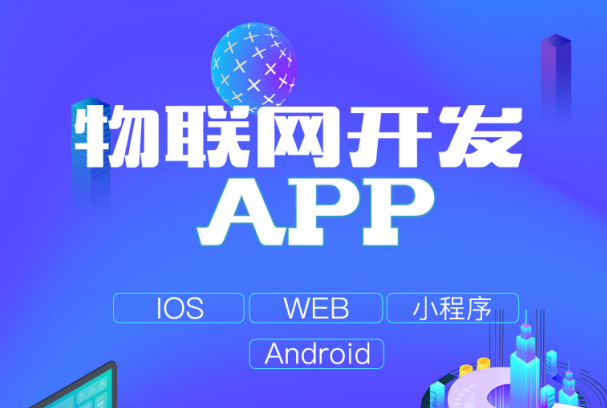 物聯(lián)網(wǎng)網(wǎng)關(guān)有哪些主要功能？