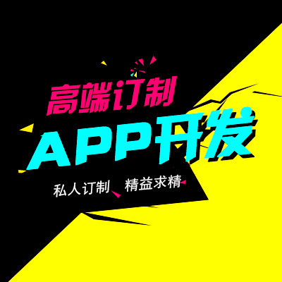 開發(fā)租房app能為企業(yè)、業(yè)主和用戶帶來什么便利？