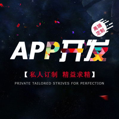開發(fā)租賃APP需要有哪些主要功能？