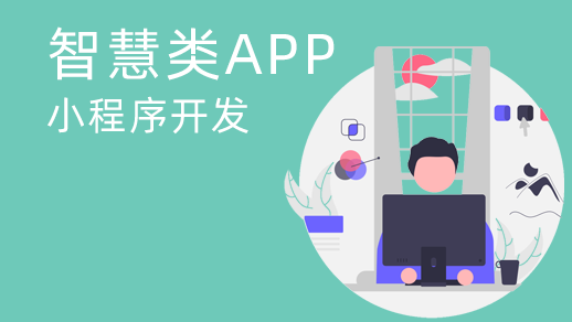 智慧農(nóng)業(yè)物聯(lián)網(wǎng)APP開發(fā)為企業(yè)用戶帶來哪些優(yōu)勢(shì)？