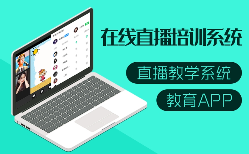開啟英語學習新紀元：專業(yè)英語學習APP定制開發(fā)